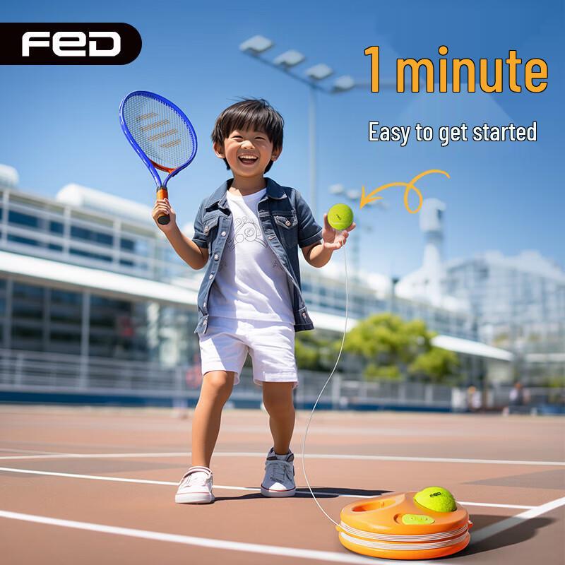 FED Adult & Kids Racket Set