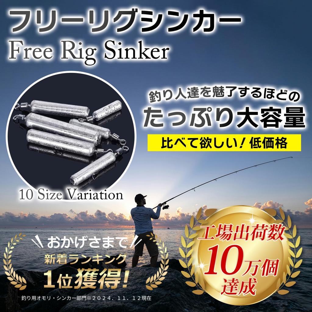 Lead Free Rig Free Rig Sinker Large Capacity 10 Sizes 30g 20g 18g 14g 12g 10g 7g 5g 2g Weight Rod Fishing 30 3.5g (10g Pieces)