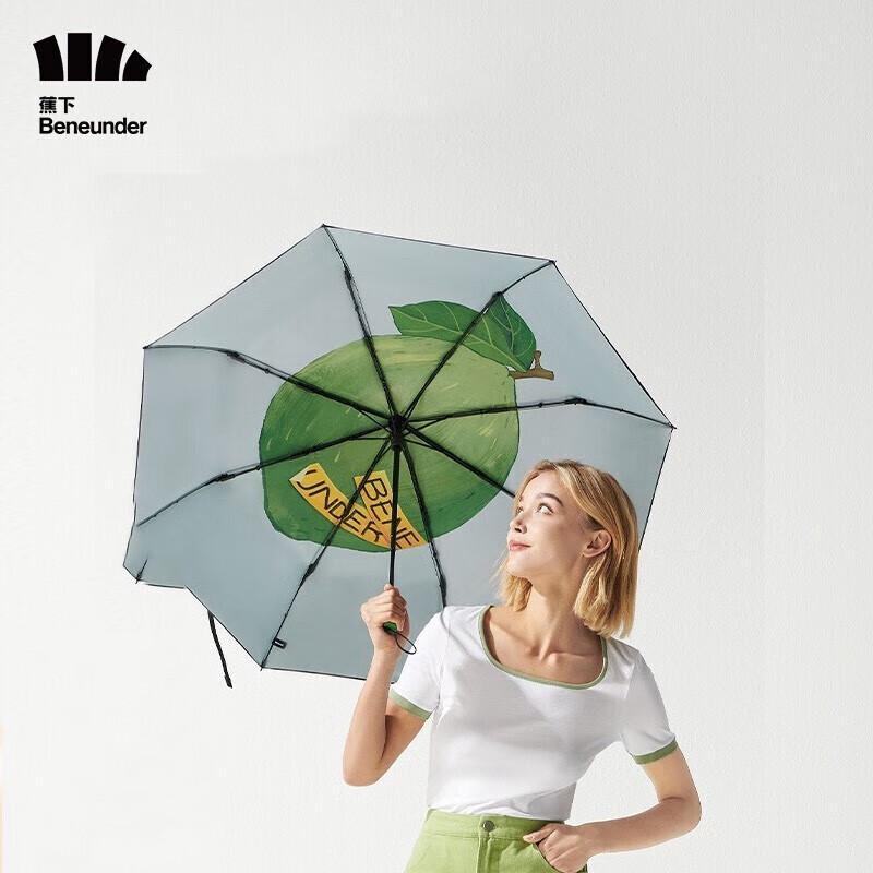 Beneunder Fruity Fun Mini Folding Umbrella