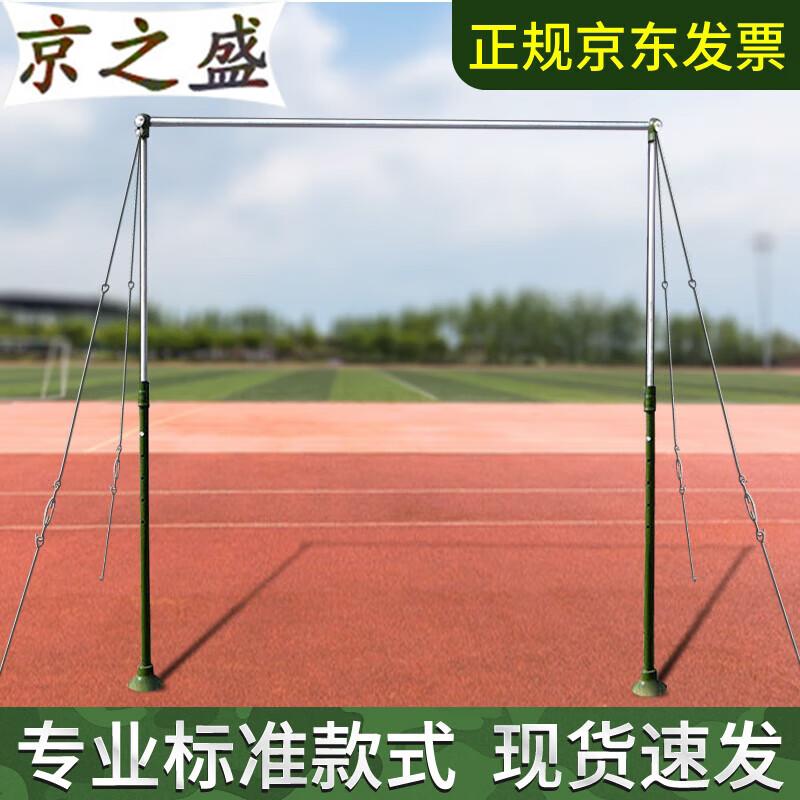 Jingzhisheng Outdoor Pull-up & Parallel Bars