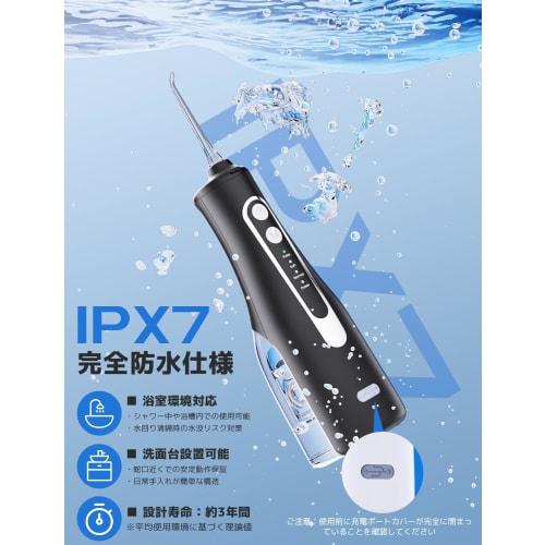 Oral Irrigator Jet Washer [99.9% Plaque Removal Rate] with 4 Nozzles, 360× Rotation, Tongue Cleaner, 4 Water Flow Modes, 300ml Large Capacity Tank, IP
