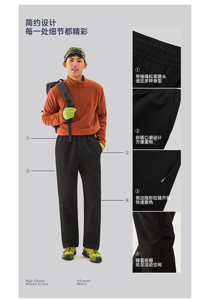 Exploring Outdoor Men's Soft Shell Pants