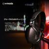 V-MODA M-100 PRO DJ Monitor Headphones, High-Resolution Audio Compatible, Wired Connection Only, Black