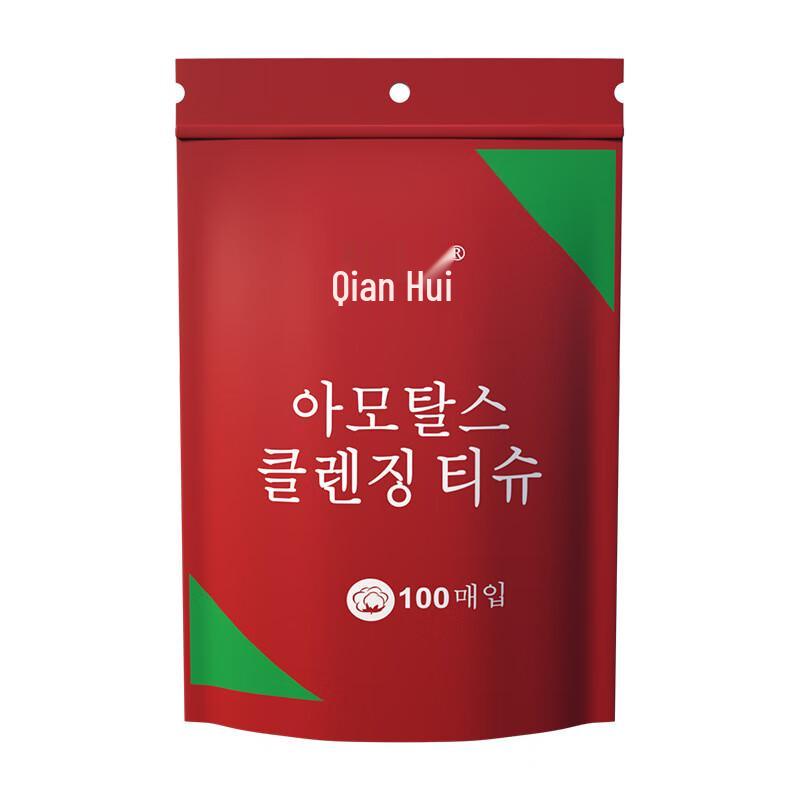 Qian Hui Disposable Compressed Towels, Square, Pearl Pattern