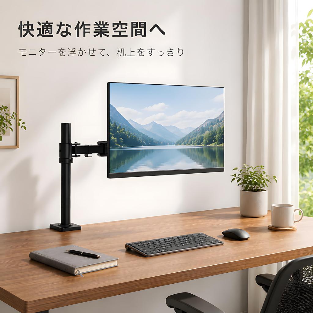 Monitor inch load VESA Height and angle Cable Pivotix Arm, Single, 17-32 compatible, 2-9kg capacity, 75x75/100x100 compatible, adjustable, management,