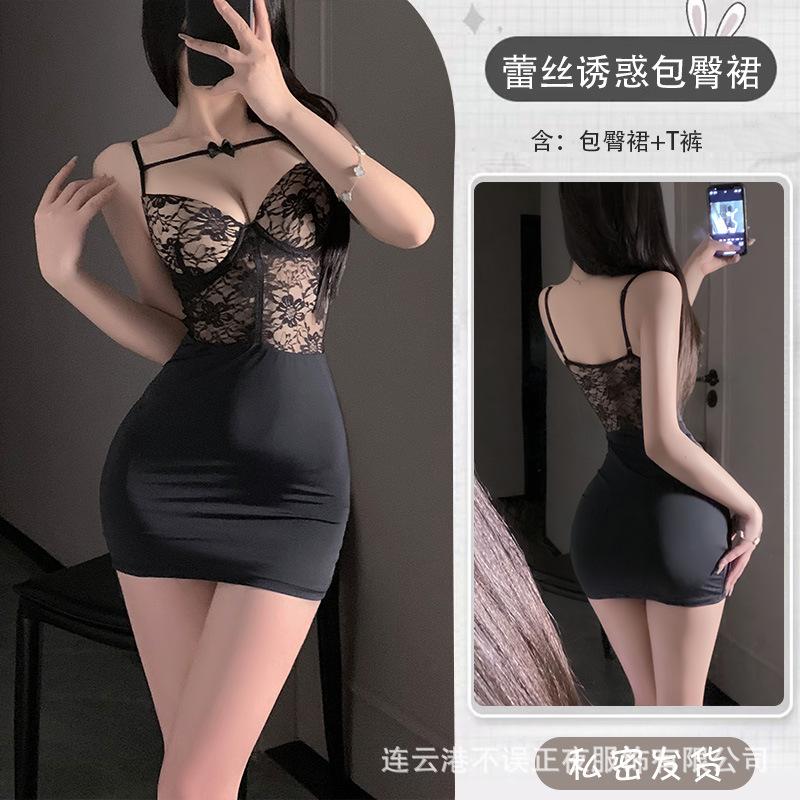 Sex Underwear Sexy Lace with Chest Pad Hip Skirt Flirting Pajamas Qqny Suit Temptation Uniform
