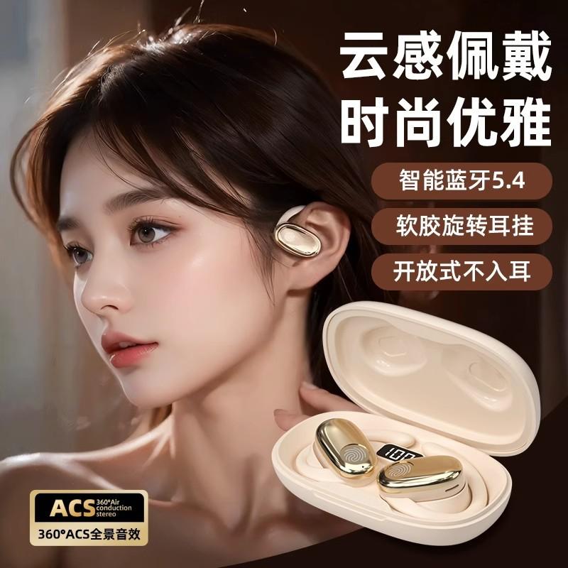 Bluetooth headset ear-mounted non-in-ear noise reduction ultra-long standby sports headset