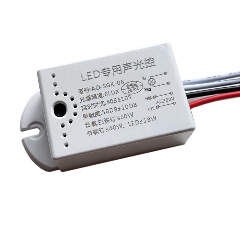 JIANGPU 4-Wire Sound & Light Control Induction Switch Module