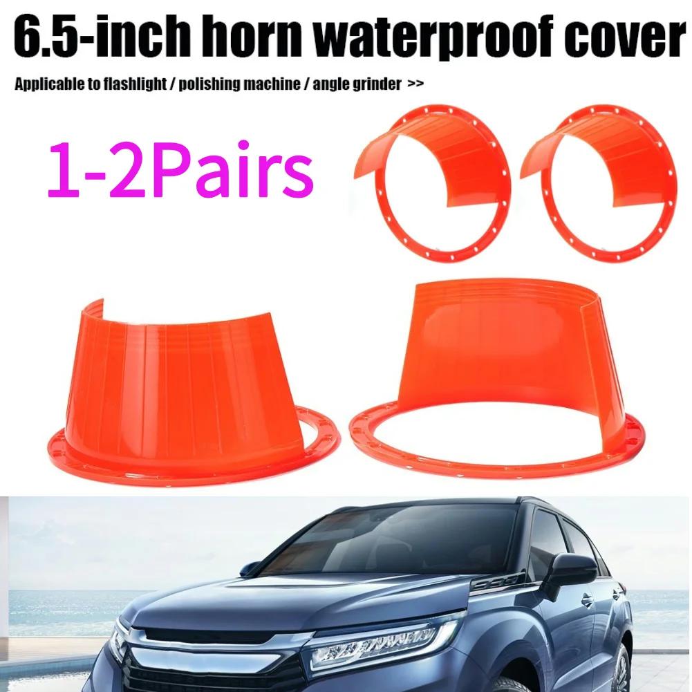 1-2Pairs Car Audio Refit Speaker Waterproof Cover 6.5Inch Audio Rust Protection Pad Speaker Waterproof Cover Universal Auto Part