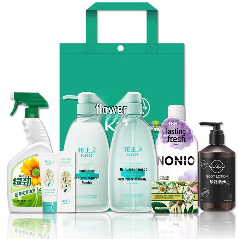 Kao Personal Care Gift Set