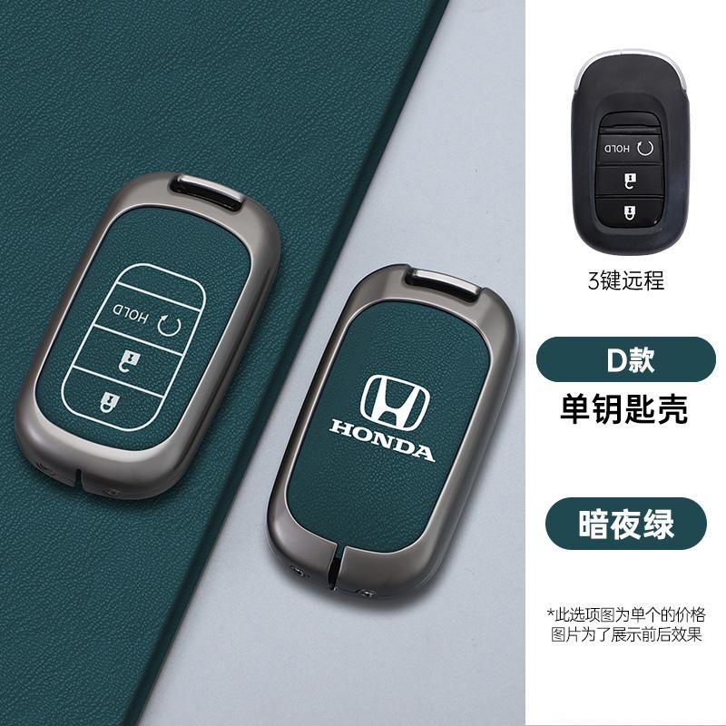 

Zinc Alloy Car Smart Remote Key Case Cover Protection Shell For Honda 2022 2023 2024 Civic Accord CR-V HR-V Keychain Accessories