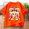 Happy New Year T-shirt, Year of the Horse, Spring Festival Children's T-shirt
