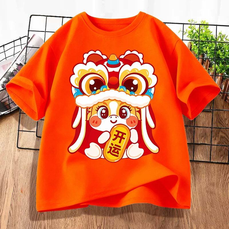 Happy New Year T-shirt, Year of the Horse, Spring Festival Children's T-shirt