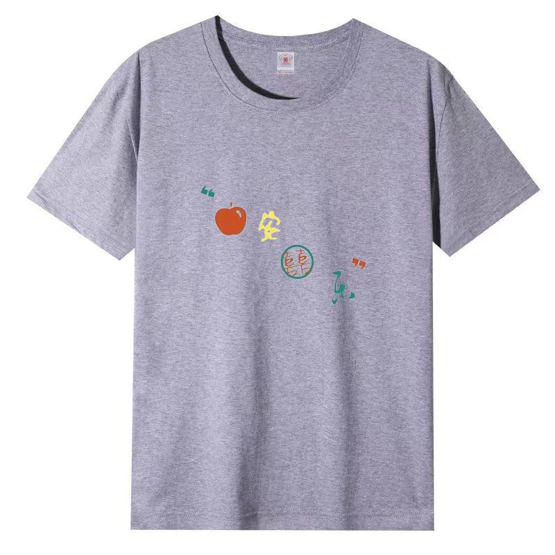 

Летняя женская хлопковая футболка с короткими рукавами 2025 года, спортивная мода, праздничная волна, новые топы 3XL