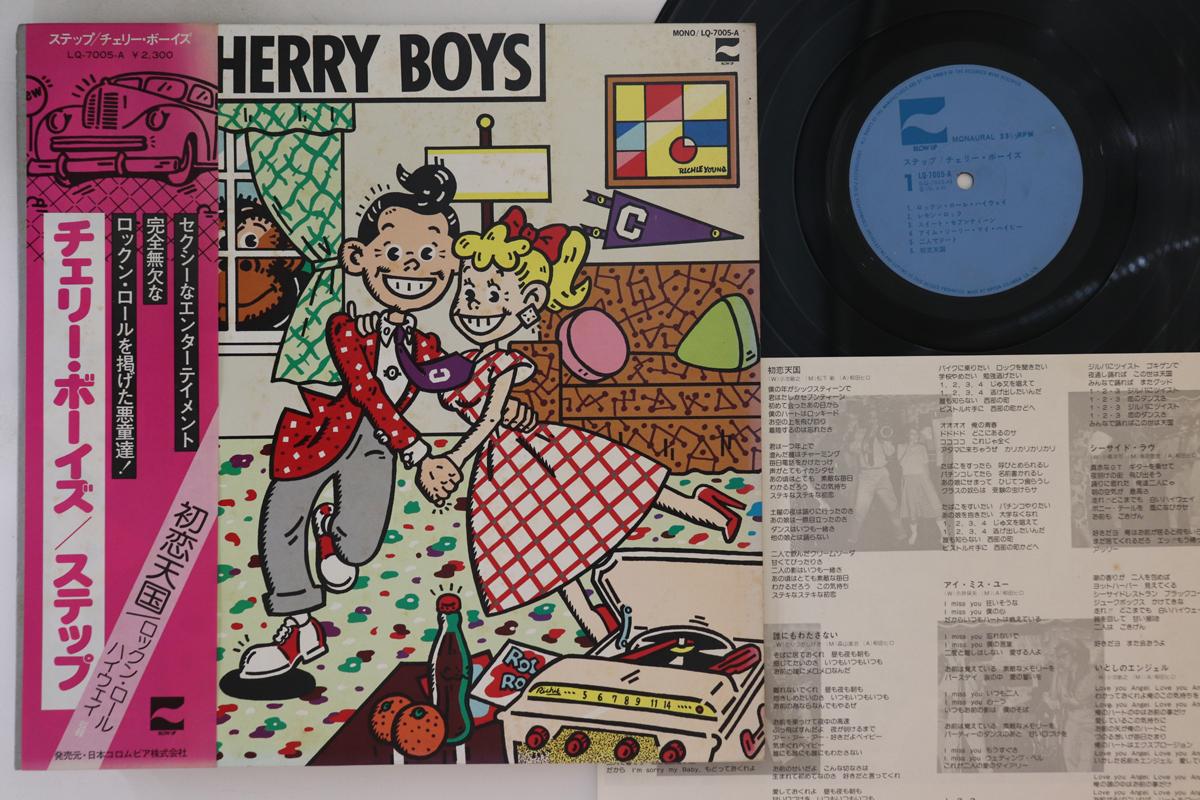 

LP Пластинка CHERRY BOYS - Step LQ7005A BLOW UP 1976 Япония Оби Японский Поп/Рок Б/У