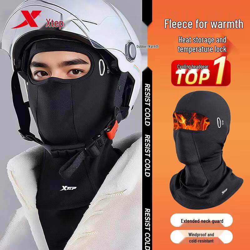 Xtep Warm Fleece Cycling & Ski Balaclava