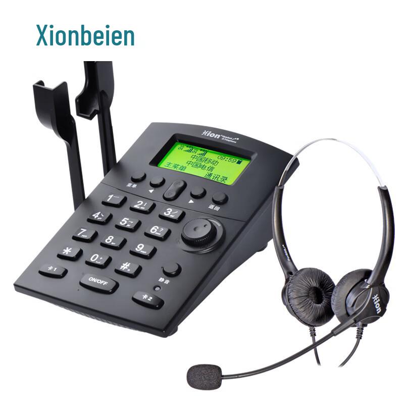 

Hion U805 Wireless All-Network Call Recording Phone (CN version)