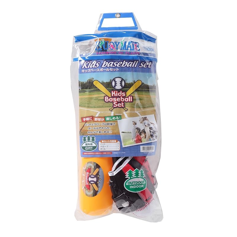 KAISER Kids Baseball Set KW-543 Baseball Leisure Family Sports