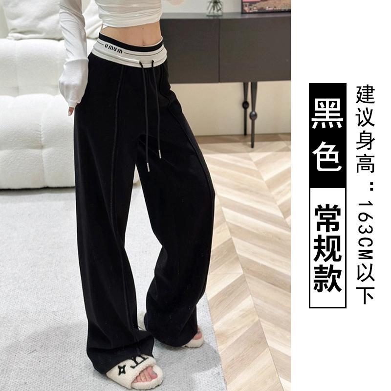 Wide-leg pants women's spring and autumn new high-waisted drawstring loose and thin versatile mopping straight casual pants