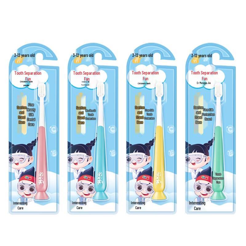 YaYaLe Kids' Soft Bristle Toothbrush with Suction Cup (5-pack)