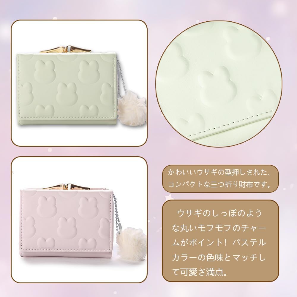 Süßes, einfach zu bedienendes, dreifach faltbares Portemonnaie mit Druckknopfverschluss und Münzfach. Perfekt für Mädchen, Frauen und Kinder. Mit einem charmanten Hasendesign. ZU