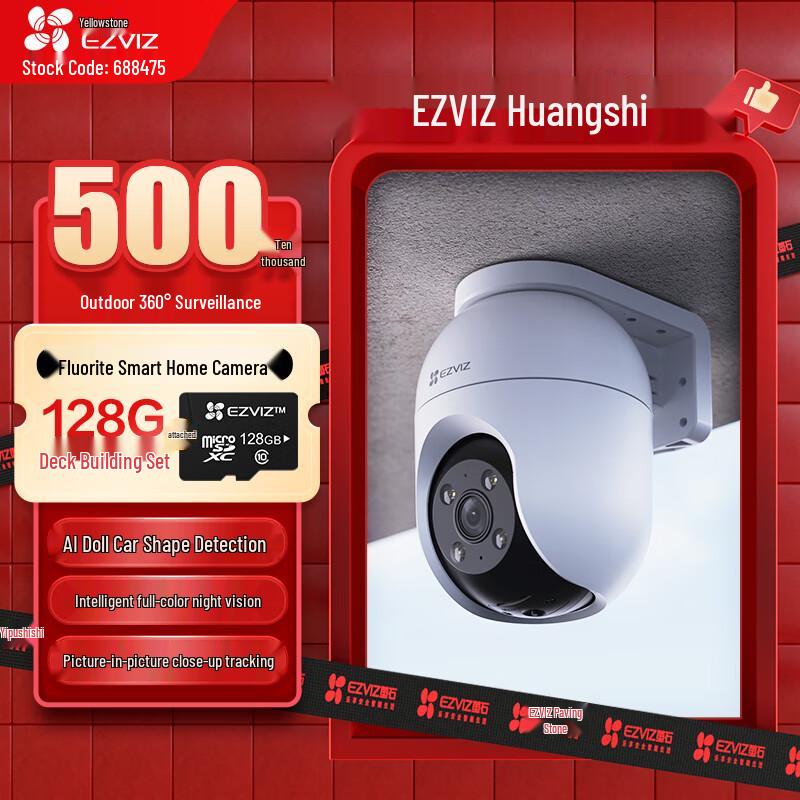 

Ezviz C8C 5MP Outdoor Wireless PTZ Surveillance Camera (CN version) Camera + 128GB Card