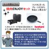 IWATANI Cassette Cooker Tough Maru CB-ODX-1 and Yakiniku Plate CB-A-YPL 2-Piece Set
