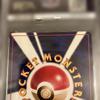 Used Erica Tamamushi City Gym PSA9