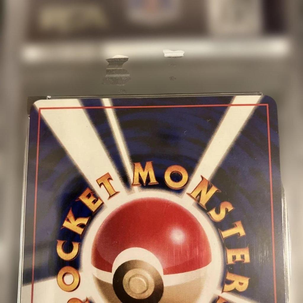 Used Erica Tamamushi City Gym PSA9