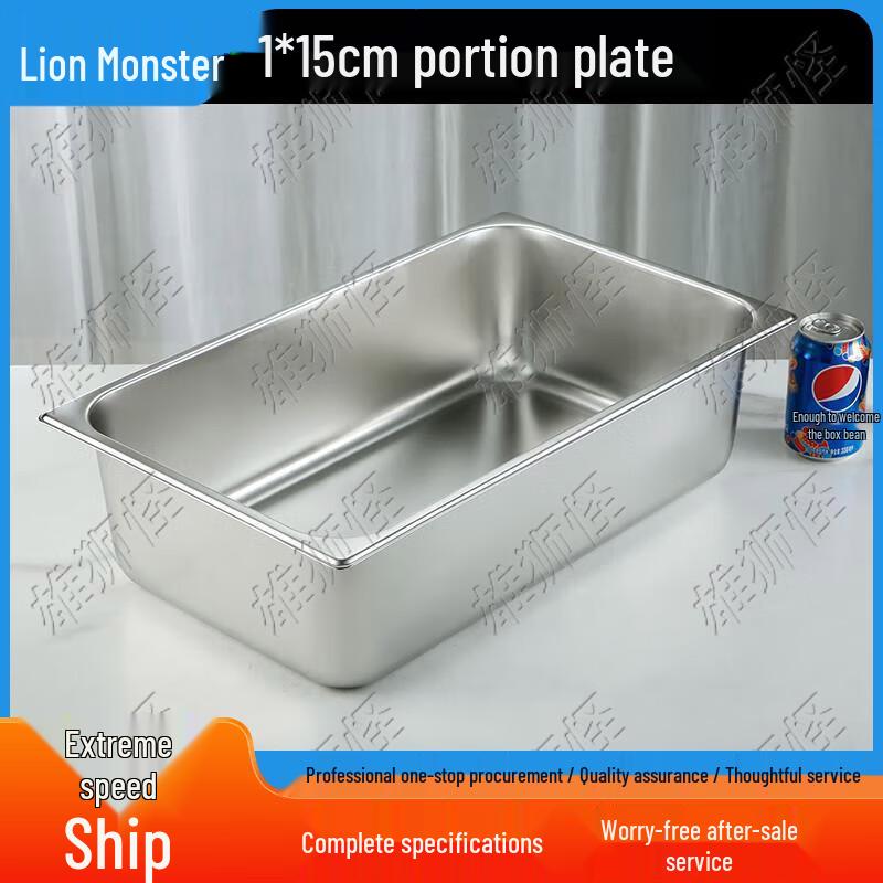 Xiongshi Custom Food Serving Basin