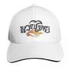 Muay Thai Boran Kickboxing Baseball Cap Rave Summer Hat Golf Cap GentleUnisex Hat Girl Unisexs
