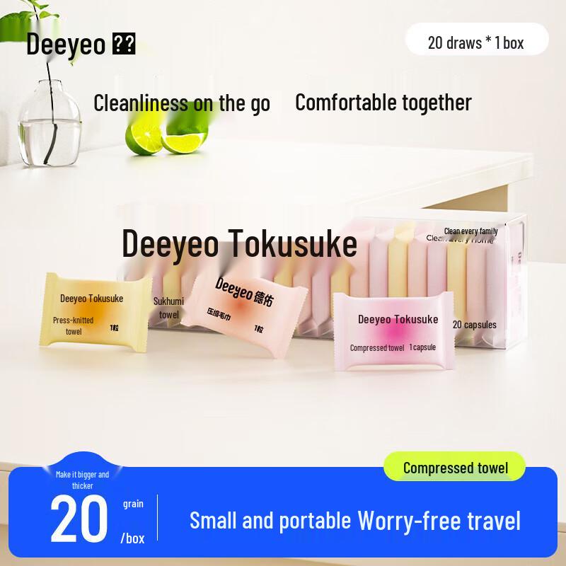 DeYou Disposable Compressed Face Towels