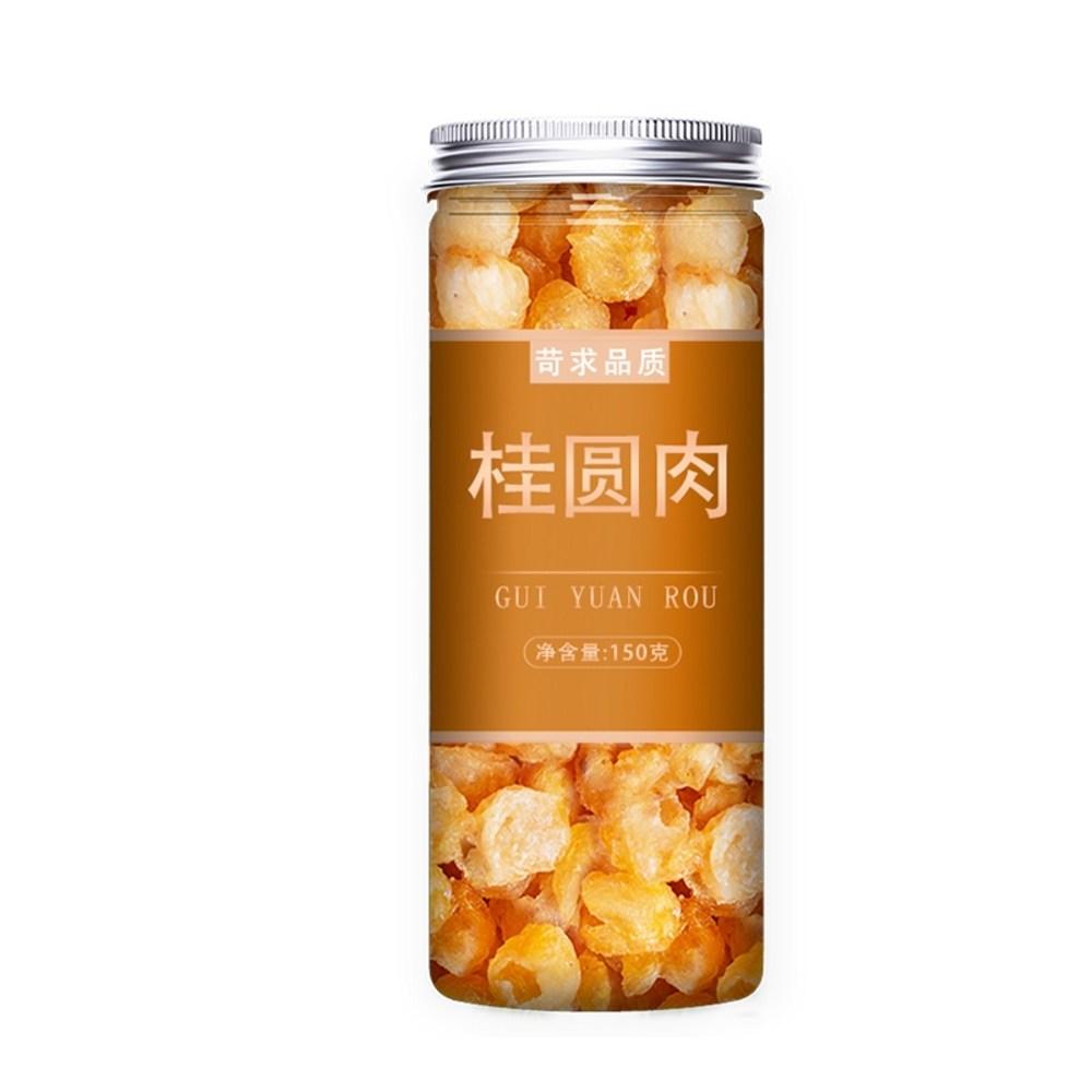 Dried Goji Berry Tea 500g Flagship Store Special Ningxia Wild Black Goji Berry Puree Men's Shepherd 1 Can Longan 1 pcs