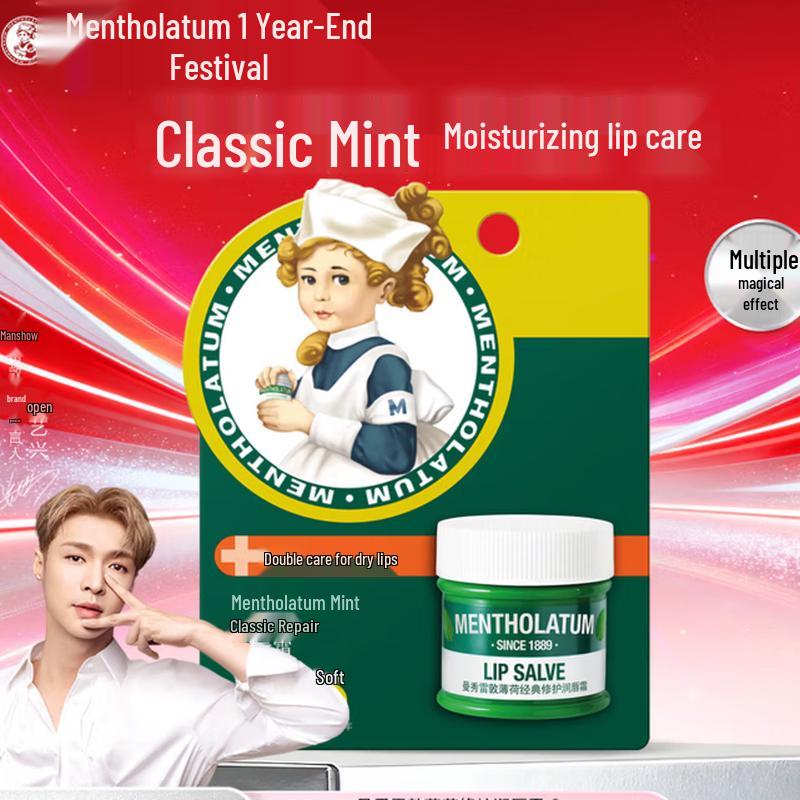 Mentholatum Mint Classic Lip Balm