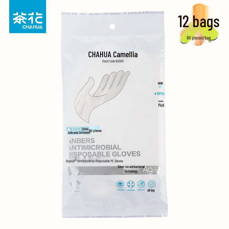 Camellia Disposable PE Kitchen Gloves