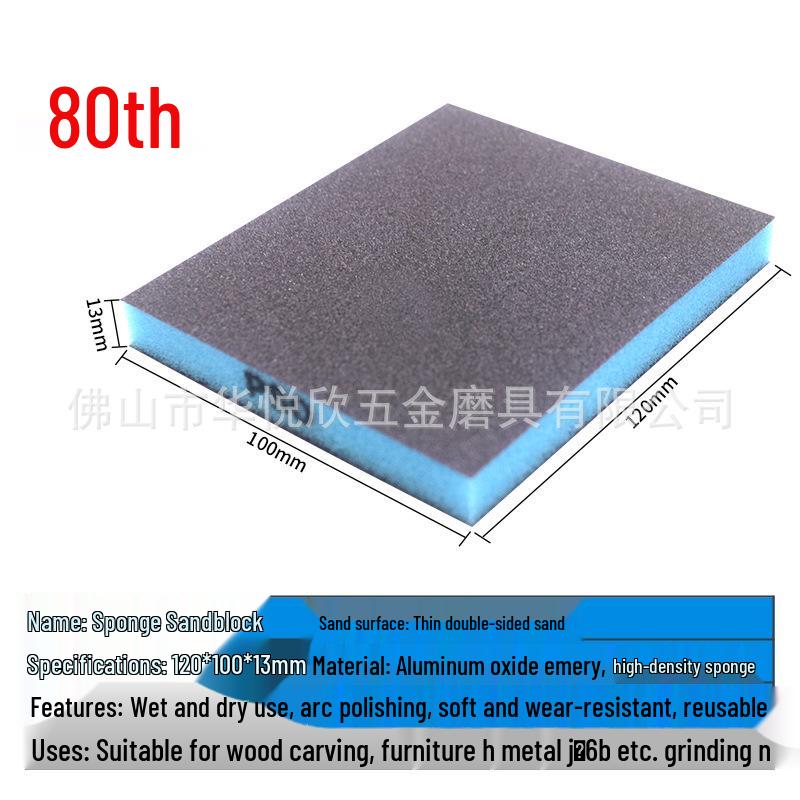 Elastic Diamond Sanding Block 100x70x25mm for Woodworking and Musical Instruments Polishing