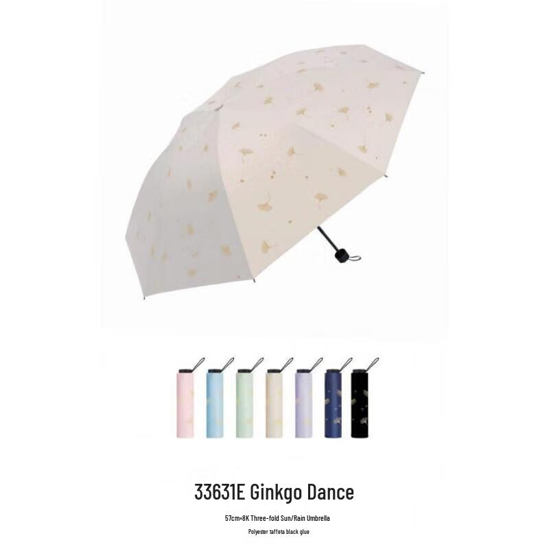 Heaven s Umbrella Automatic 3-Fold Black Glue Women s Sun Rain Umbrella