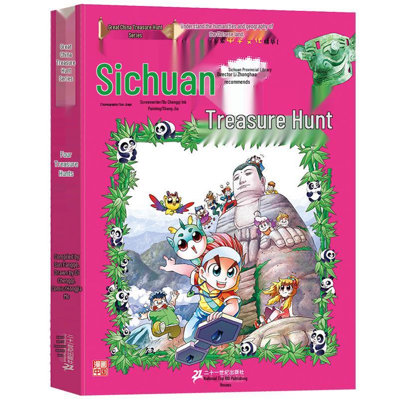 New 'Great China Treasure Hunt' Series: 31-Book Set for Elementary School Science