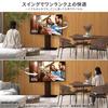 WALL TV Stand TV Stand Wall TV Stand WALL V3SW Low Type Satin White Left and Right Swing Angle Adjustment EQUALS [SWING]