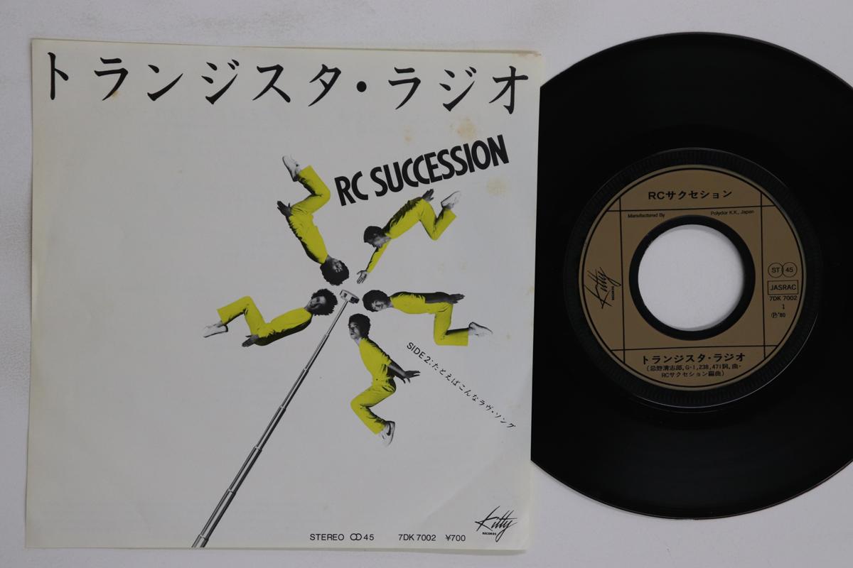 

7inch Record RC SUCCESSION Transista Radio 7DK7002 KITTY 1980 Japan Japanese PopRock Used