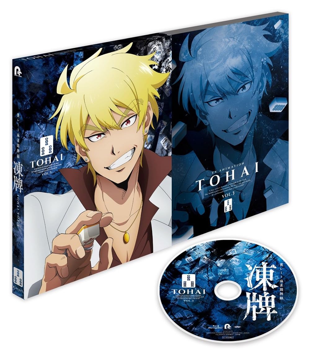 

Подпольный маджонг Том 3 «Тохай - Тохайроку» Blu-ray (Никаких бонусов) [Блю рей]