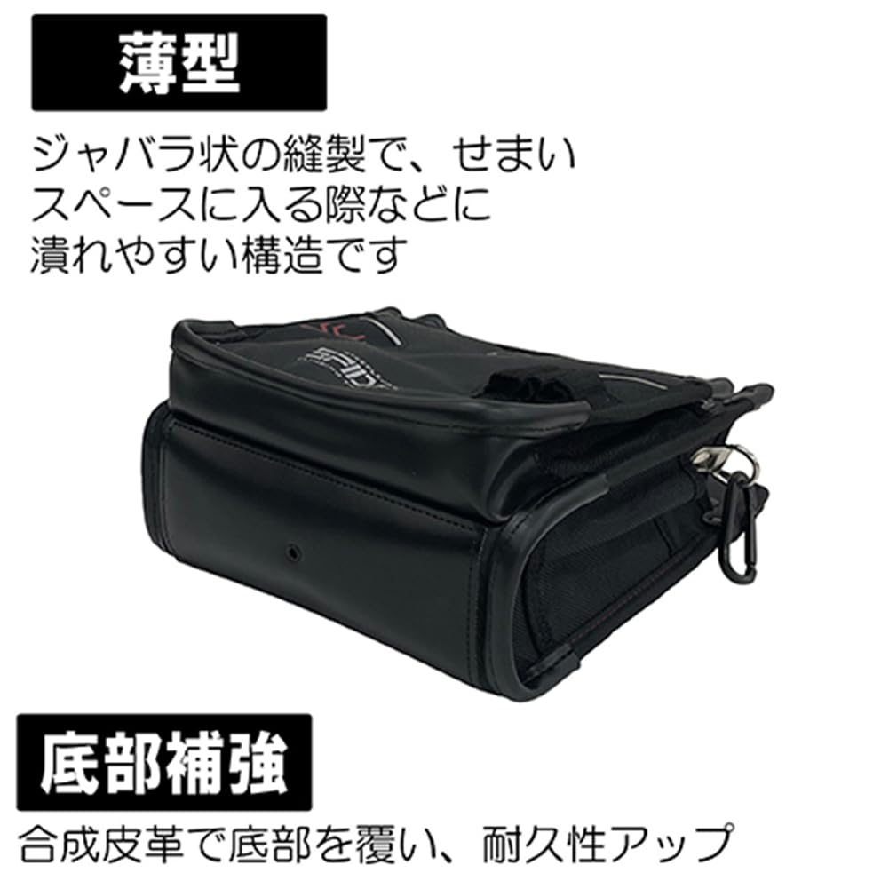 SK11 SPIDER Tobi Waist Reinforced with Stretch Interior 230mm W x 280mm H x 120mm D Pouch, Medium, Slim, Bottom, Pocket, (SPD-HG7-JY)