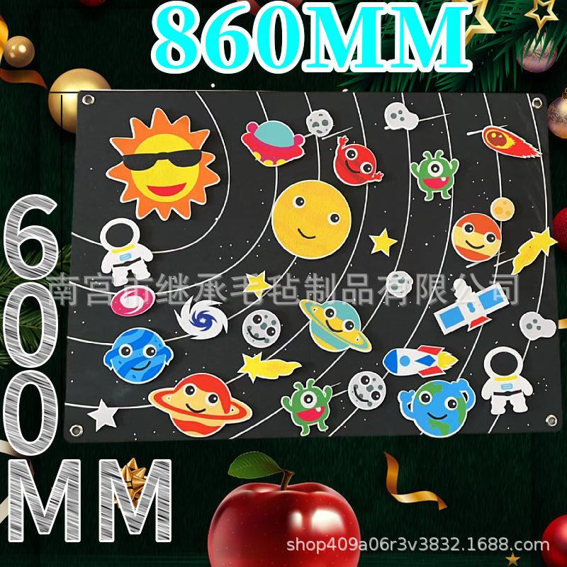 

Animal Park DIY Войлочная Наклейка На Стену Детские Игрушки 86*60 чёрный