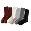 5 Pairs of Female Spring and Autumn Solid Color Cotton Socks