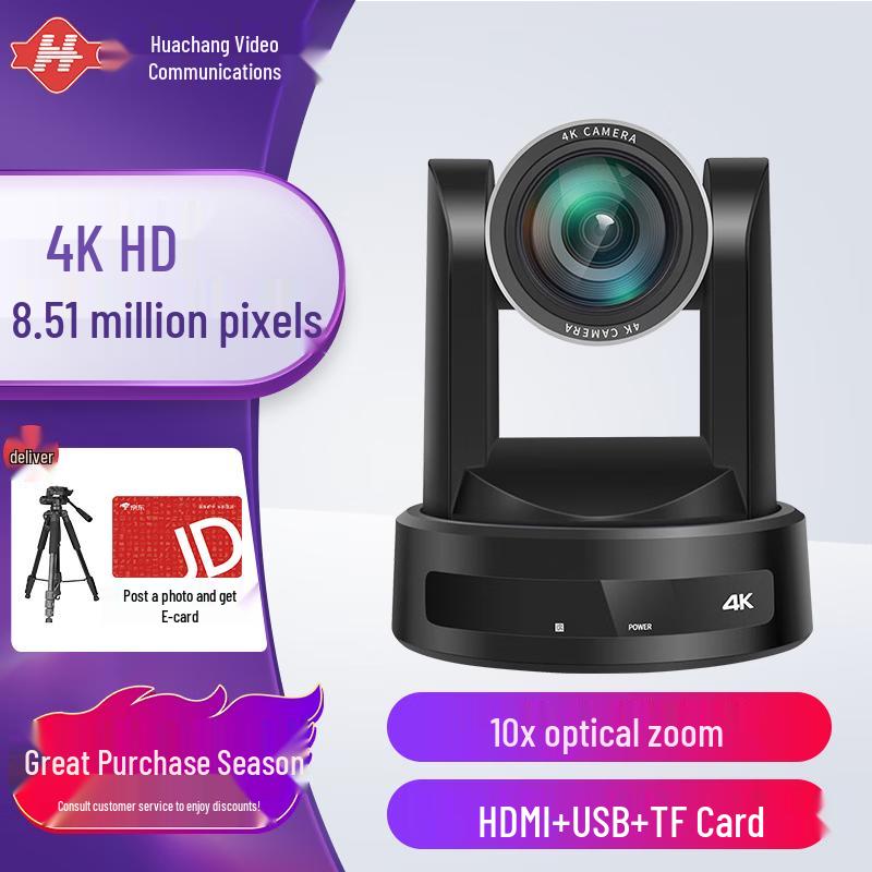 

HD PTZ Video Conference Camera (CN version)