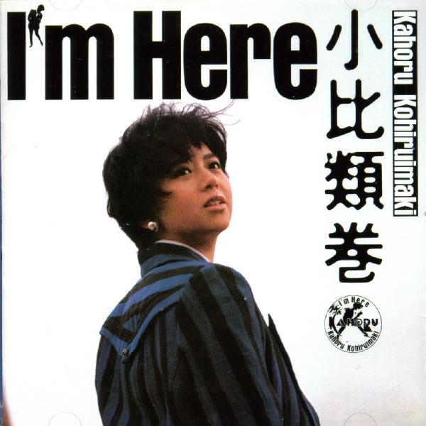 

CD KAHORU - I m Here MHCL30027 GT Music 2013 Japan ObiJapanese Pop/Rock Used