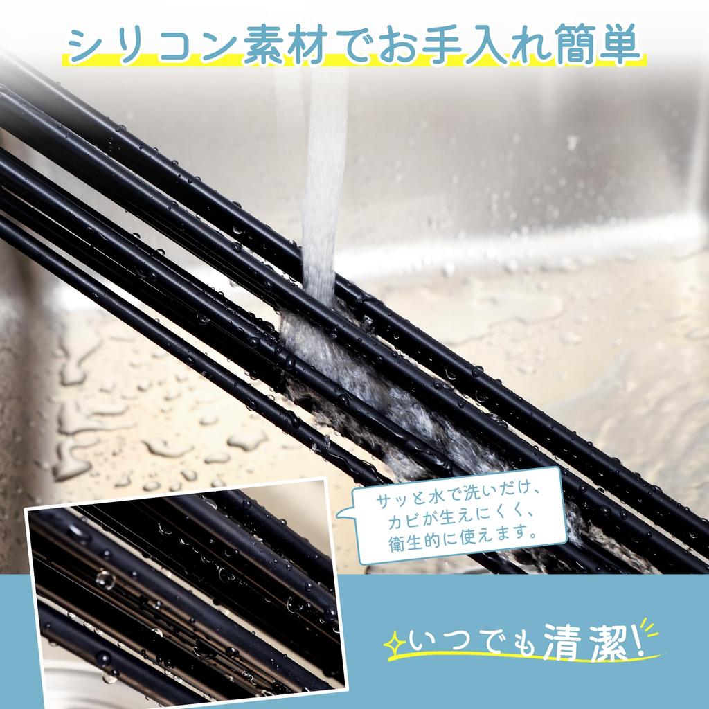 Silicone X Dish Drying Kitchen Sink Dish Drying Black Non-slip Rust-proofTITIROBA Rack, Foldable, Compact, Silicone, Space-saving, Rack, Wide,