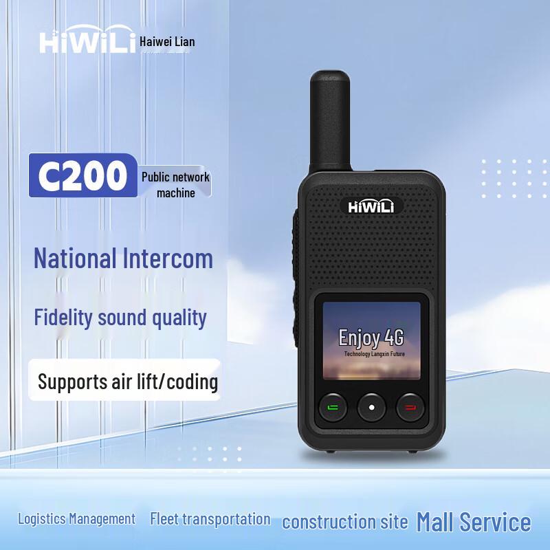 

HaiWeiLian C200 PoC Radio (CN version)
