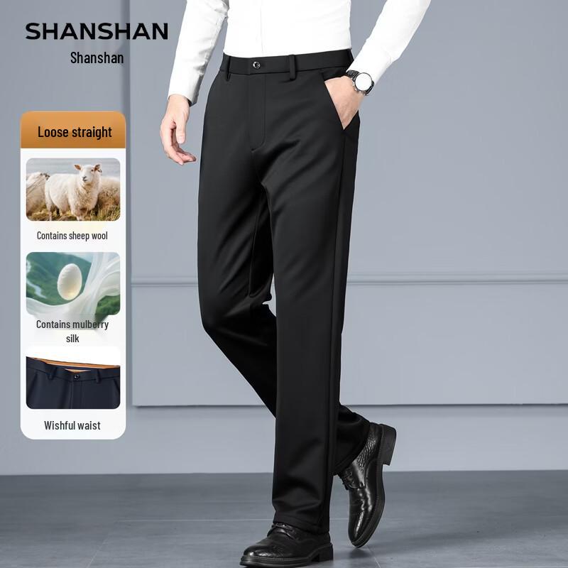 Shanshan Men's Silk Wool Blend Straight-Leg Pants