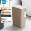 Chahua Pop-Up Lid Plastic Trash Can